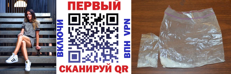 Амфетамин VHQ Кирово-Чепецк