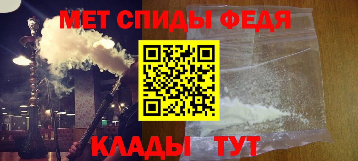 Кирово-Чепецк  ГАШИШ  Вход с VPN  Гашиш  Конопля  Кокаин  Мефедрон кристаллы  Купить 