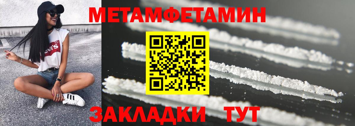Амфетамин  АМФ VHQ  АМФ  Вход с VPN  Кирово-Чепецк 