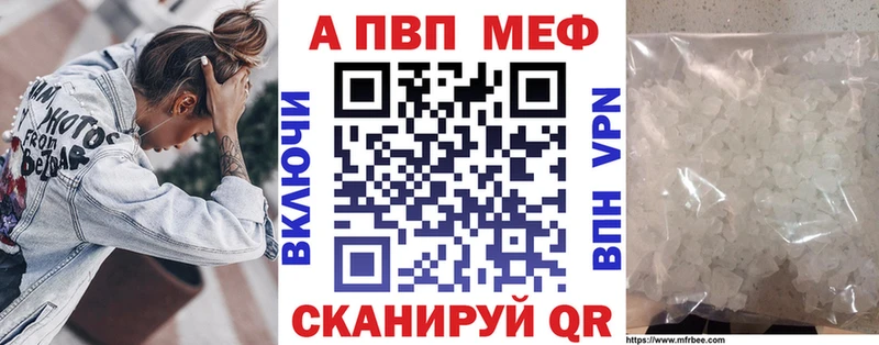МЕГА ссылки  магазин продажи наркотиков  Кирово-Чепецк  A PVP СК 
