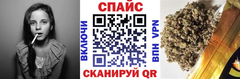 БУТИРАТ буратино  где можно купить   Кирово-Чепецк 