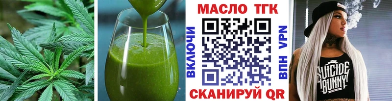 купить наркотик  Кирово-Чепецк  Canna-Cookies марихуана 
