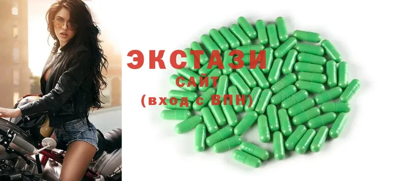 где купить наркоту  Кирово-Чепецк  Ecstasy ешки 