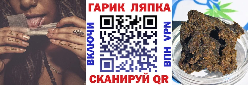 ГАШ Cannabis  цены наркотик  Кирово-Чепецк 