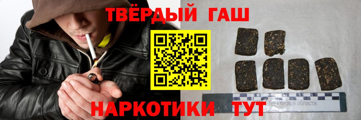 ГАШ Ice-O-Lator Кирово-Чепецк