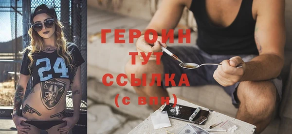 MESCALINE Весьегонск