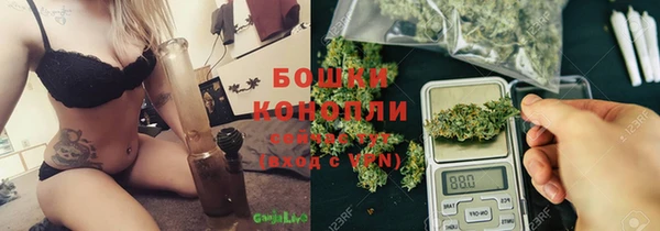 герыч Осинники