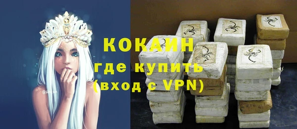герыч Осинники