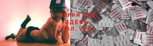 мефедрон Осташков