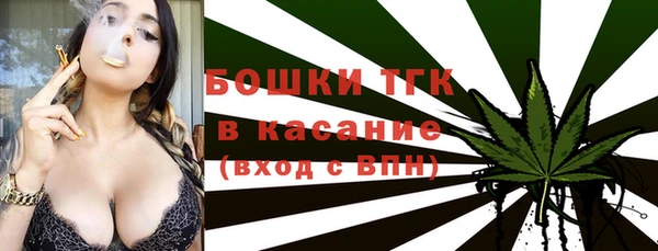 мефедрон Осташков