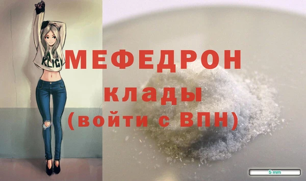 мефедрон Осташков