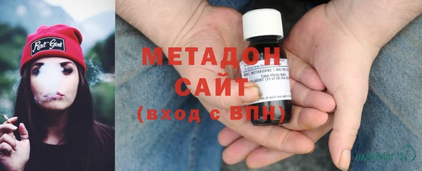 герыч Осинники