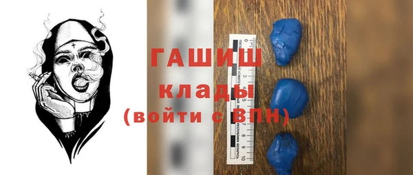 герыч Осинники