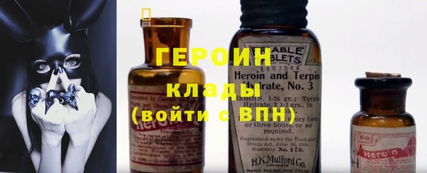 мефедрон Осташков