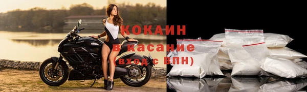 мефедрон Осташков