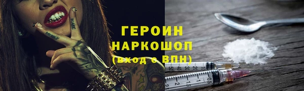 герыч Осинники