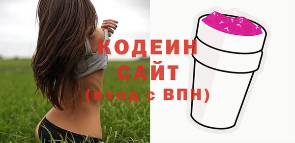 мефедрон Осташков