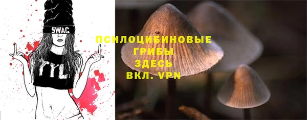 мефедрон Осташков