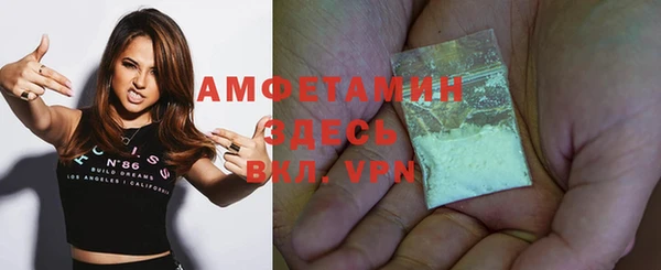 мефедрон Осташков