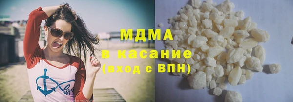 герыч Осинники