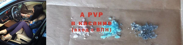 ALPHA-PVP Остров