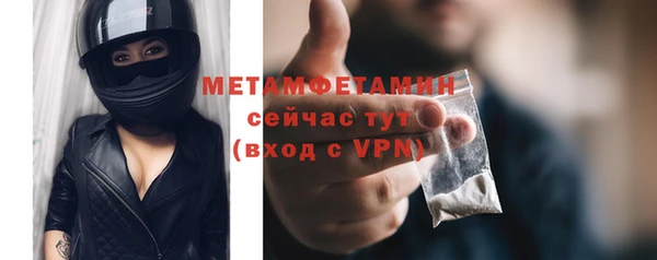 герыч Осинники