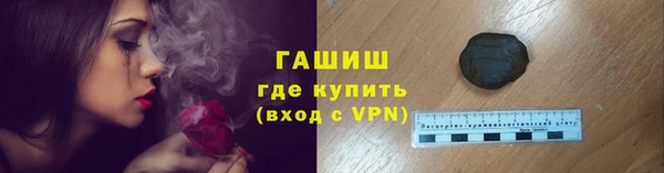 мефедрон Осташков