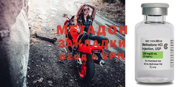 мефедрон Осташков