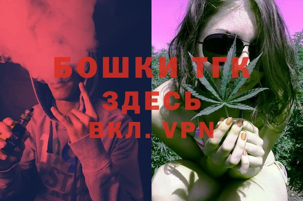 мефедрон Осташков