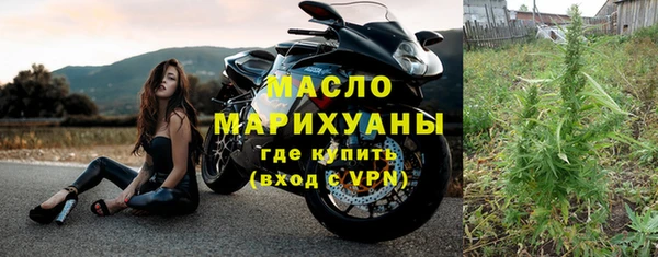 мефедрон Осташков
