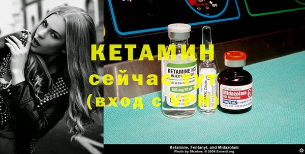мефедрон Осташков