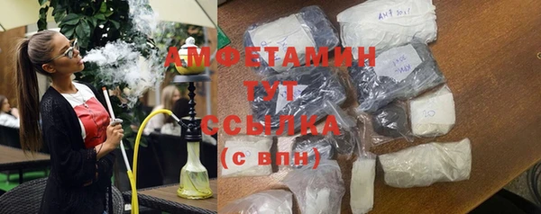 мефедрон Осташков
