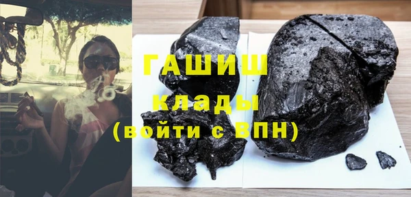 герыч Осинники