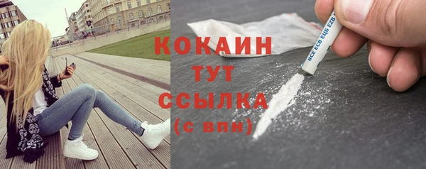 герыч Осинники