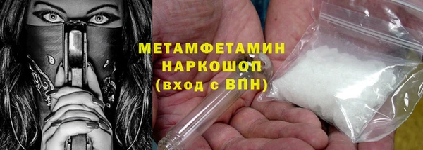мефедрон Осташков