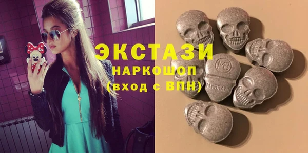 герыч Осинники