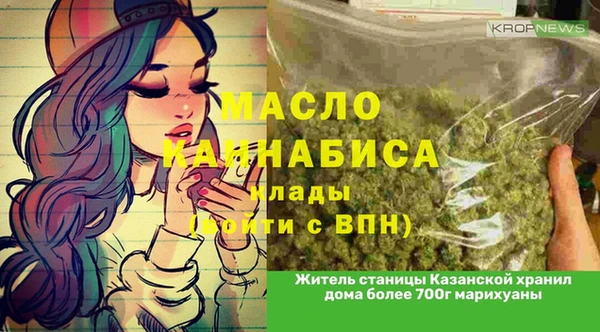 мефедрон Осташков