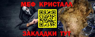 стаф Балашиха