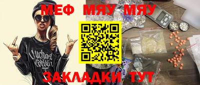 гашиш Балаково