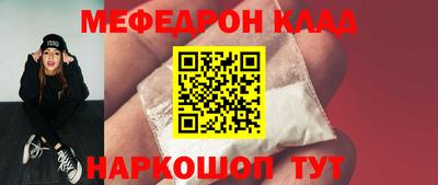 гашиш Балаково
