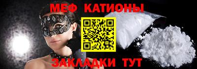 стаф Балашиха