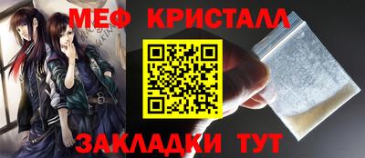 стаф Балашиха