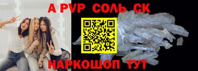 стаф Балашиха