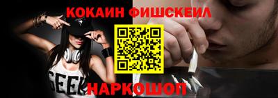 гашиш Балаково