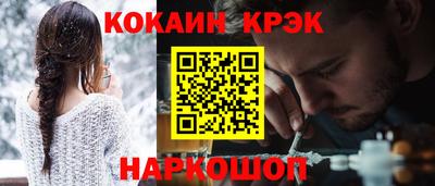 стаф Балашиха