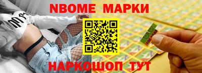 гашиш Балаково