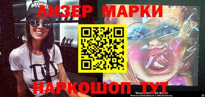 гашиш Балаково