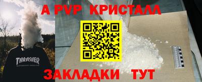 гашиш Балаково