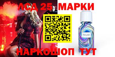 гашиш Балаково