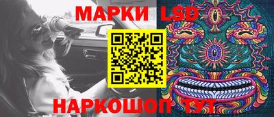 гашиш Балаково